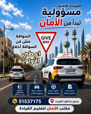 التعليم قيادة