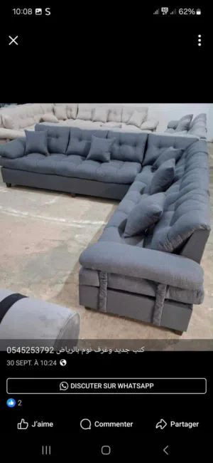 كنب جديد جاهز بالرياض