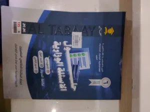 اسئلة وزارية سادس