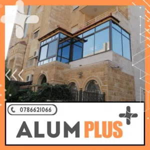 شبابيك ألمنيوم - تركيب شبابيك - تفصيل شبابيك حرق سعر  الألمنيوم و ال upvc