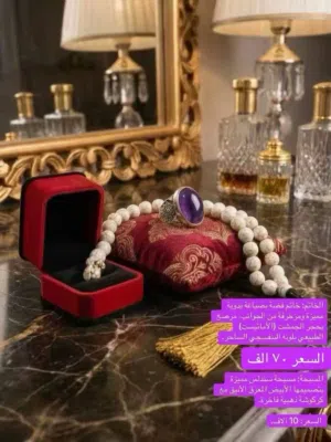 خواتم اصليه