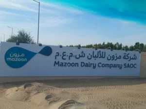 للبيع تيفرسماد الأبقار من شركة المازون للالبان السنينه وسماد دجاج وتربه زراعة