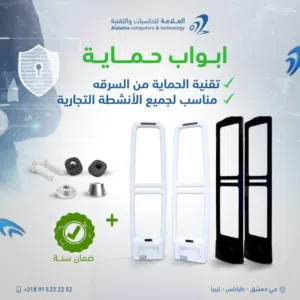 طابعة EPSON TM-T20iii