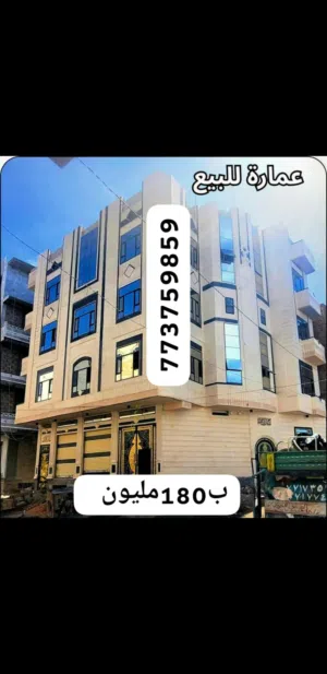 19 m2 4 Bedrooms Apartments for Sale in Sana'a Aya Roundabout