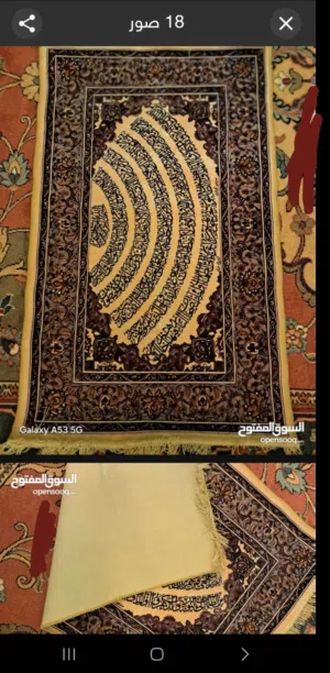 سجاد عدد 2 نفس الشكل بلجيكي الصنع