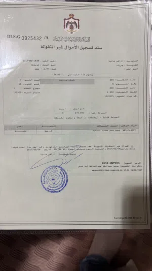 Residential Land for Sale in Madaba Juraynah