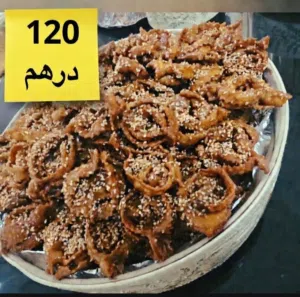 شباكية باللوز