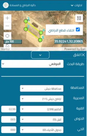 ارض سكنية زراعية