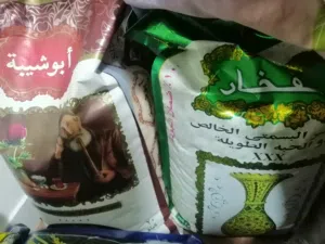 rice Pottery 20kg  rice Abu Shaybah 20kg
