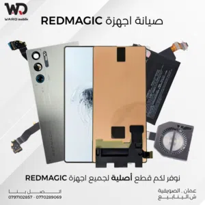 REDMAGIC 8 Pro / 8S Pro Battery بطارية ريدماجيك 8 برو / 8 اس برو الاصليه