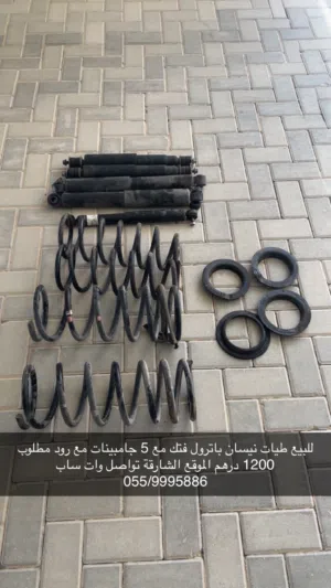 للبيع سبرنقات نيسان باترول 2017 ممتازه