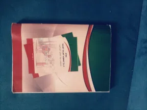 كتاب معالم الشعوب العربية