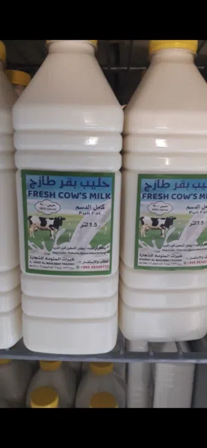 حليب بقر طازج نوع فاخر