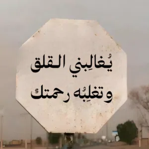 محمد العزاني 