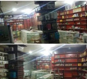بقالة وسوبر ماركت ومركز بهارات