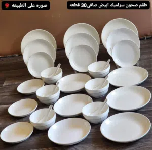 طقم سيراميك 30 قطعه السعر 8500