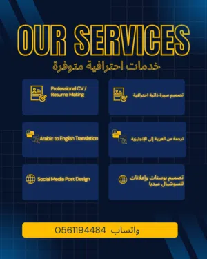 I will make Arabic and english CV with ATS