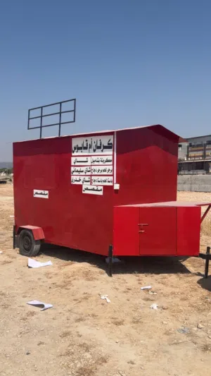 عربية مقطورة مستعملة موديل 2025 مع ميزات متنوعة للبيع