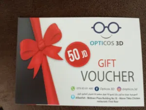 كوبون بقيمة 50 دينار