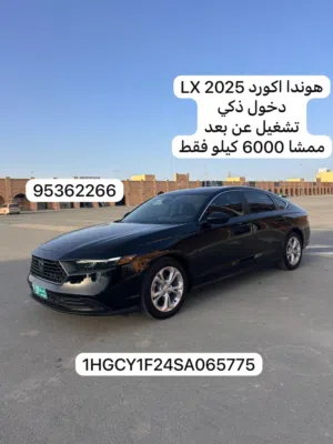 Used Honda Accord in Muscat