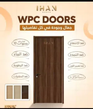 ابواب WPC قوه ومتانه اسعار لا تقارن