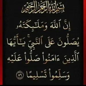 مجيب الرحمن الال 