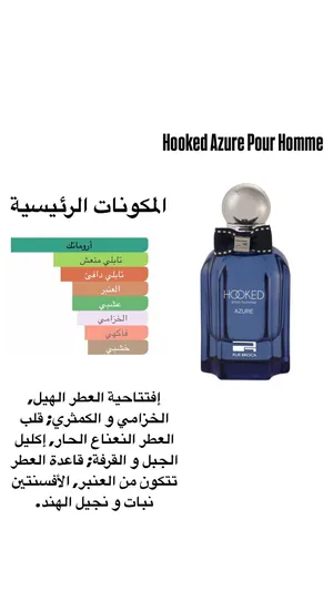‏عطور ‏.‏ جديد‏4