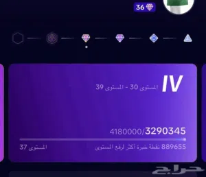 حساب تيك توك للبيع حساب داعم