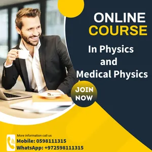 ‏دروس خصوصية ‏.‏ مدرس فيزياء‏2