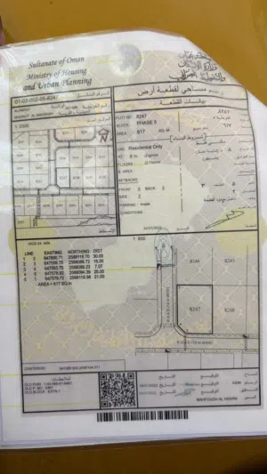 Residential Land for Sale in Muscat Amerat