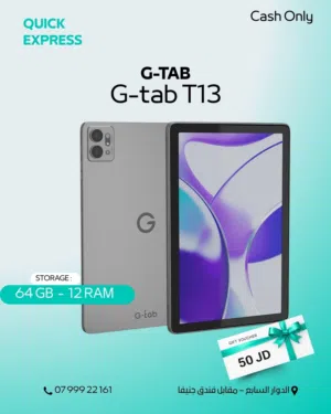 TAB G-TAB T13 ( 64GB ) / RAM 12 NEW /// تاب جي تاب ذاكرة 64 الرام 12 الجديد