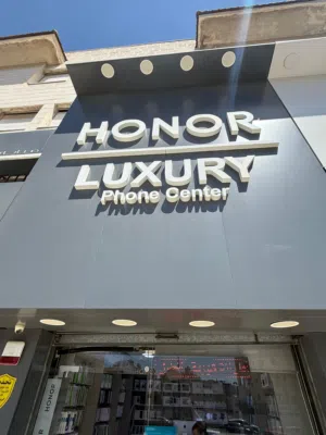 Luxury Phone Center 