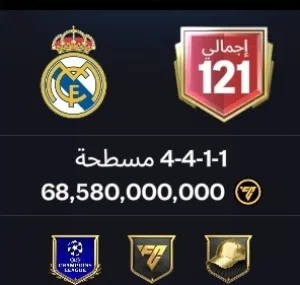 Fifa Accounts and Characters for Sale in Nablus