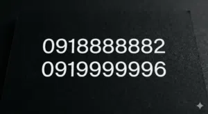 Almadar VIP mobile numbers in Tripoli
