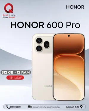 HONOR 600 PRO ( 512GB ) / RAM 12 NEW /// هونور 600 برو ذاكرة 512