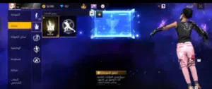 Free Fire Accounts and Characters for Sale in Cairo