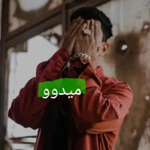 Moayed 