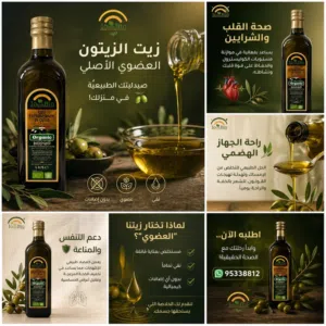 المواد الغذائية الإيطالية العضوية 100٪ زيت الزيتون ايطالي العضوية و معجون الطماطم العضوية ايطالي.