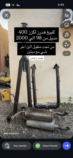 هدرز لكزس 400
