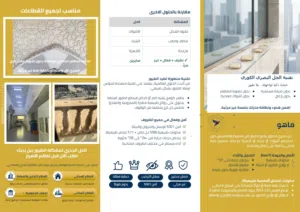 سايرن طارد الطيور و الحمام الذكي