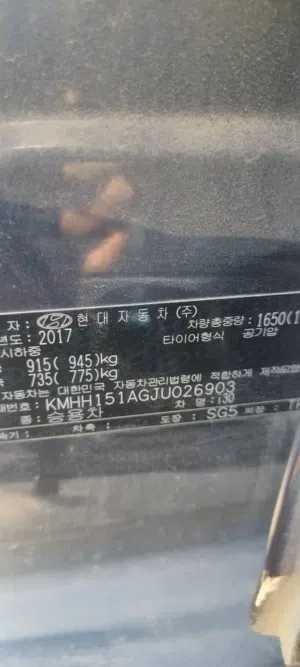 ابحث عن كمبيو i30 هونداي محرك 14توربو