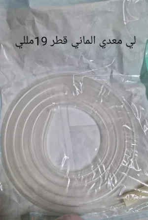 طوبو كصطل معصه خيوله