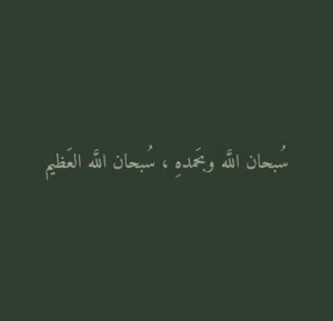 sً 