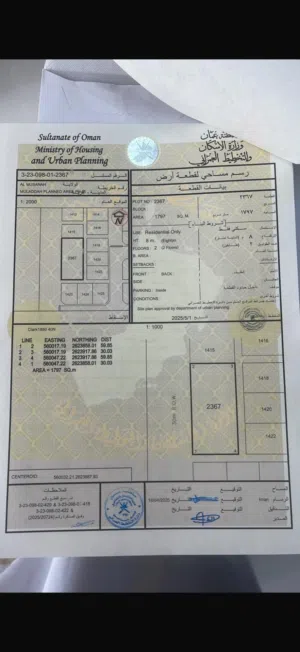 ارض مساحه كبيره في الجنوب ملده الخامسه تنفع حق ستراحه فيه بيوت ومسجد