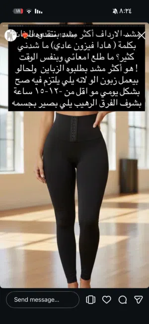مشد ايفا كيرفز
