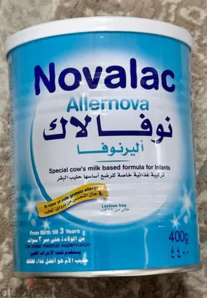 حليب نوفالاك أليرنوفا 10 حبات ( مجاناً ) Free