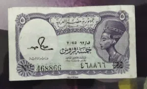 5 قروش ورقية