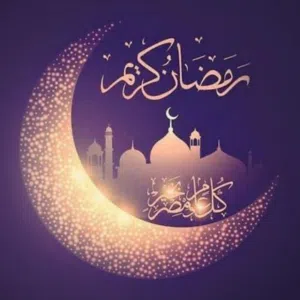 اللهم صلى وسلم على سيدنا محمد