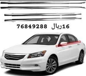 مساطر الابواب التيما كامري كرولا تيدا استيشن اف جي بيكاب
