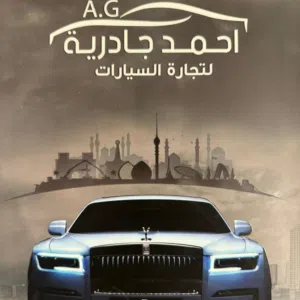 معرض الجادرية 